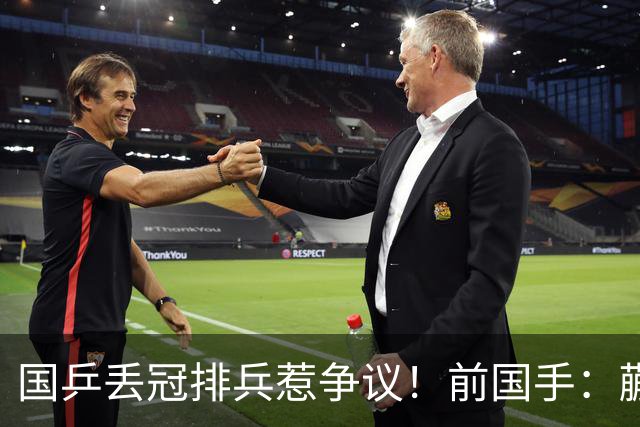 国乒丢冠排兵惹争议！前国手：蒯曼为何躲到三单？她跟桥本打下风